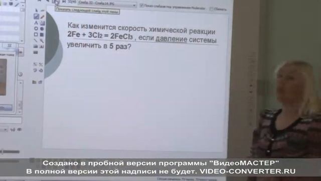 Химия рус яз   Куприянова И В  21 02 2014