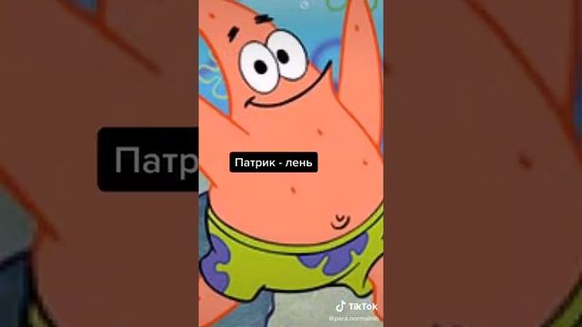 Тик ток мултики тайны смотреть онлайн
