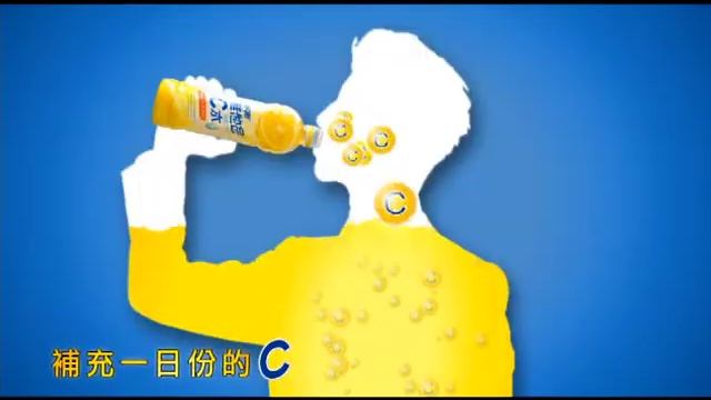 0413 CWater舒跑維他命C水 起床篇 20秒 смотреть онлайн