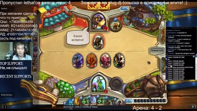 Плохой шоумен смотреть онлайн