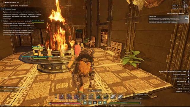 Soulmask 2024-12-12 12-18-58 смотреть онлайн