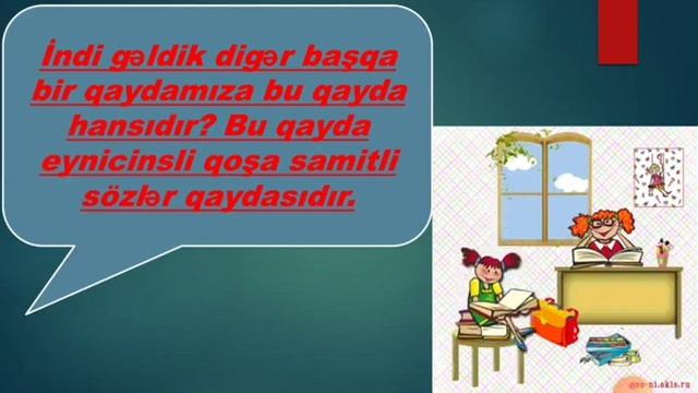 Azerbaycan Dili 3 Cu Ders- Fonetika