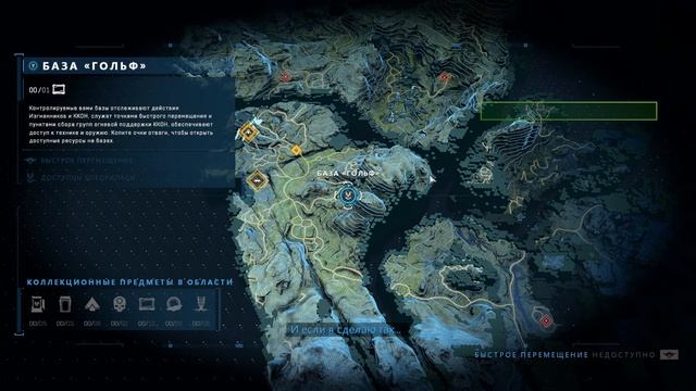 Halo Infinite #3 Чак'Лок смотреть онлайн