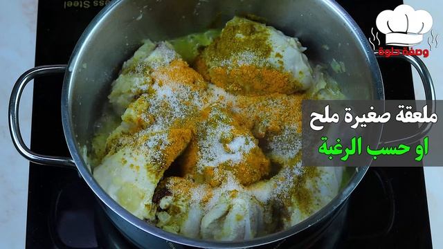 ايدام الدجاج الهندي بالكاري 🍗 من الذ واسهل واروع الاكلات 😋 جددي في اكلك 💯 смотреть онлайн