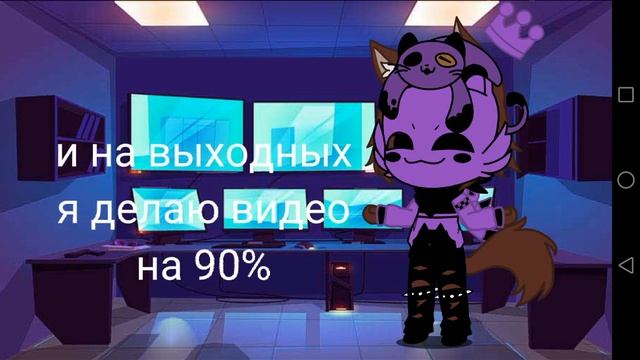 мой календарь (важно) смотреть онлайн