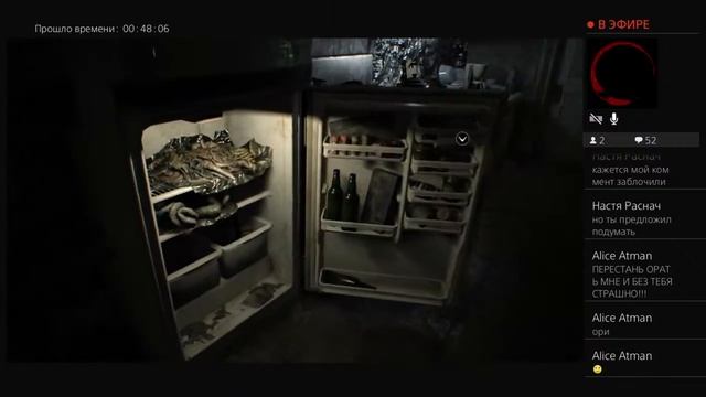 РЕ7 смотреть онлайн