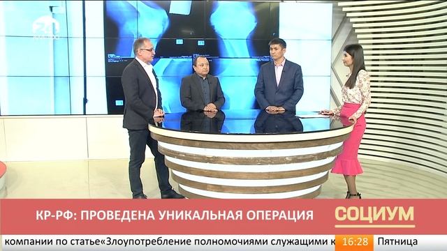 КР-РФ: проведена уникальная операция смотреть онлайн