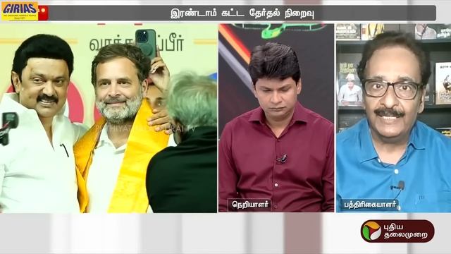 Nerpada pesu | "பாஜகவின் சர்வே பிரதமரைப் பயமுறுத்தி இருக்கலாம்" ; எஸ்.ஷ்யாம் | PTT смотреть онлайн