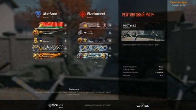 WARFACE Стрим на БРАВО. Захваты. Мясо и РМ смотреть онлайн