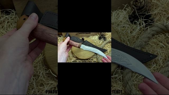 Нож туристический «НС-22». Рукоять - кап, тыльник и гарда - текстолит смотреть онлайн