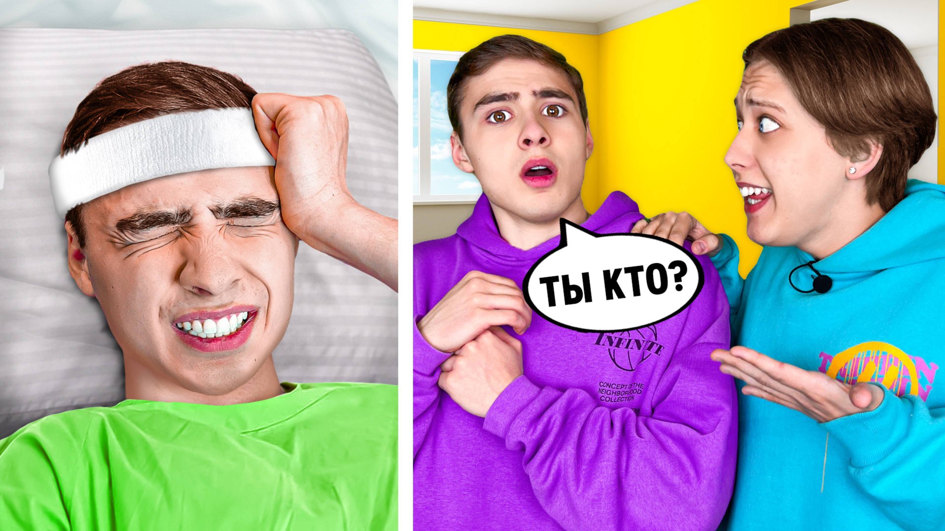 Потерял Память ! *Зашел Слишком Далеко* смотреть онлайн