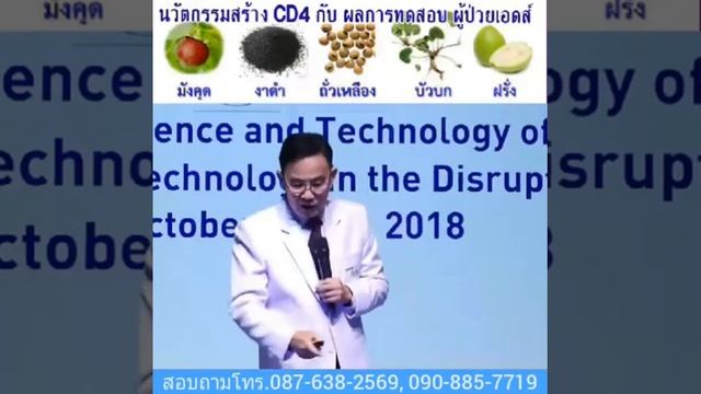 Hiv เอดส์ อาการ บำบัด ด้วย ธรรมชาติ เพิ่มCD4 สอบถามคลิกที่ลิงค์http://line.me/ti/p/%40xtg9066t