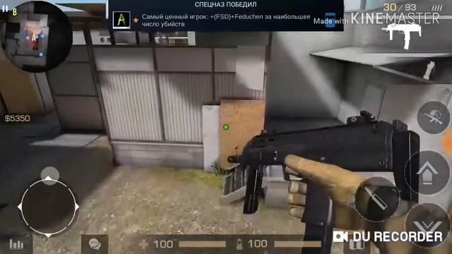 Играю стандофф 2 смотреть онлайн