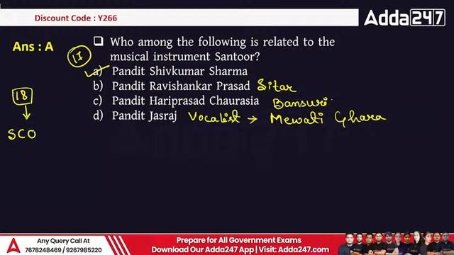 GK GS in Bengali | GK GS for SSC / PSC / ক্লার্কশিপ জিকে/ MTS / CGL / Miscellaneous/ CHSL #24 смотреть онлайн