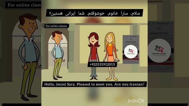 where are you from||شما اھل کجایی||daylong in farsi language||Learn Farsi language|| смотреть онлайн