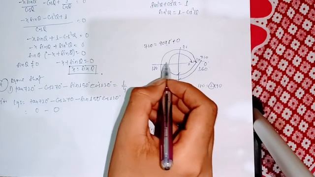 RD Sharma | Class 11 | Chapter 5 | Trigonometric functions | Ex 5.3 | Q7 to Q9 | смотреть онлайн