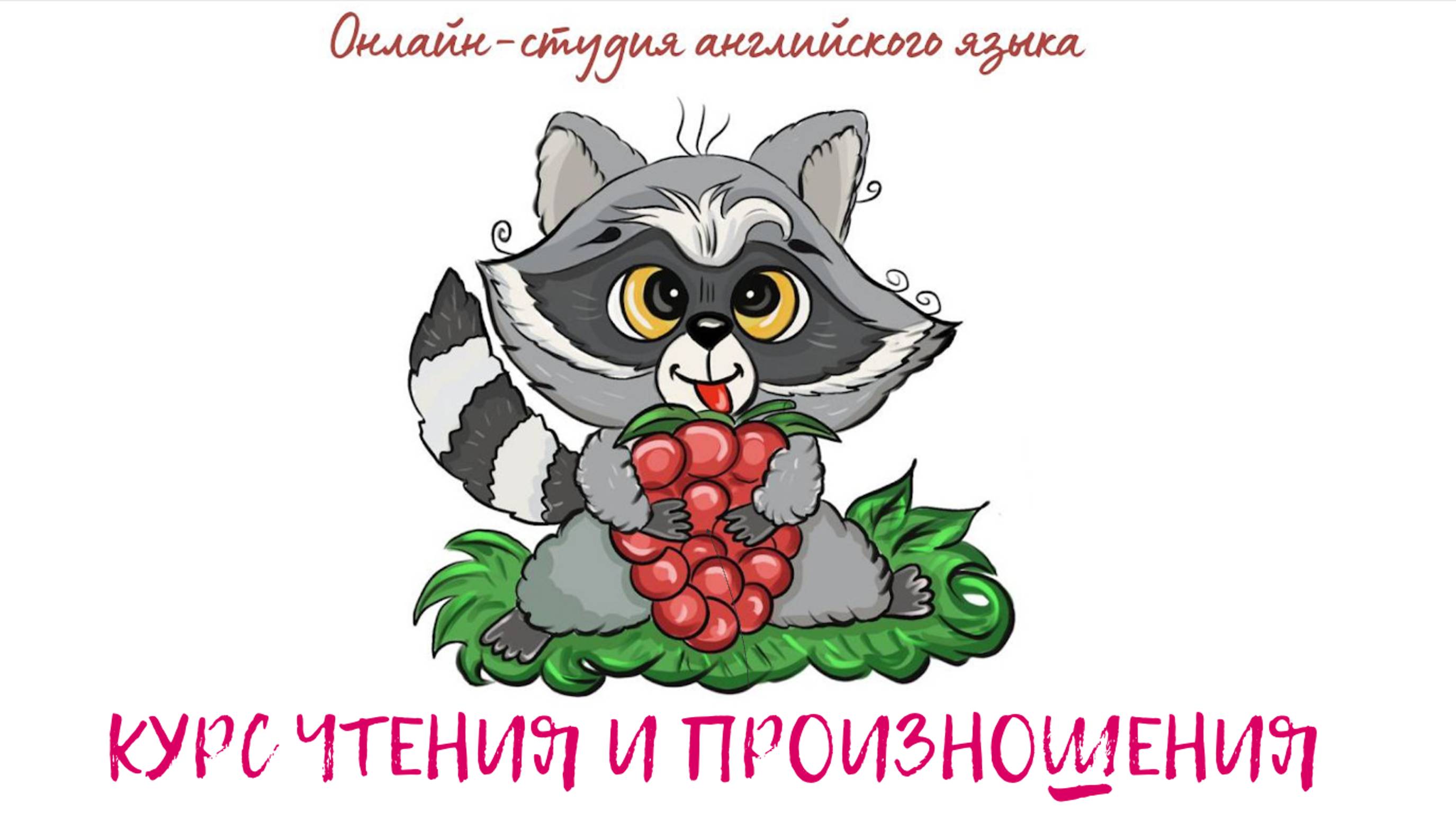 Lesson №12 c k смотреть онлайн