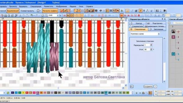 Уроки Wilcom: Создание дизайна в технике Bargello