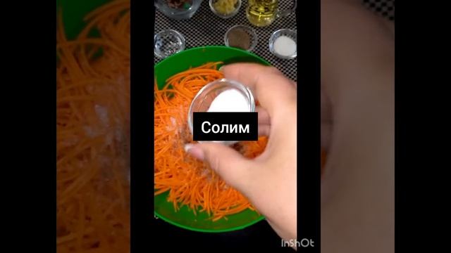 Морковь по корейски готовлю так... 👍💯Korean carrot... смотреть онлайн