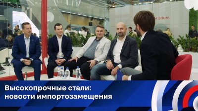 Обзоры изобретений и новости технологий