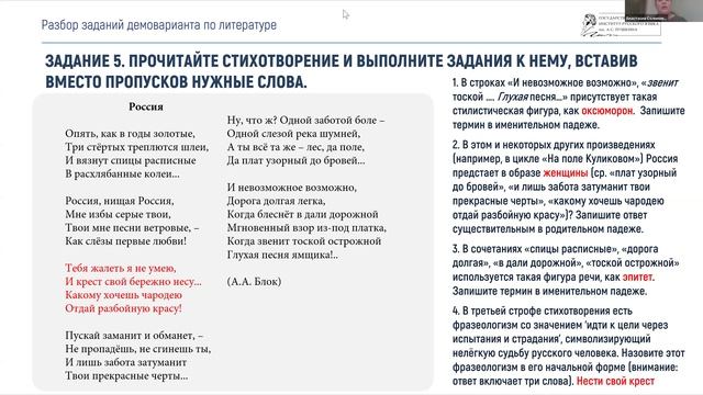 Медиа теория-Консультация_5 смотреть онлайн