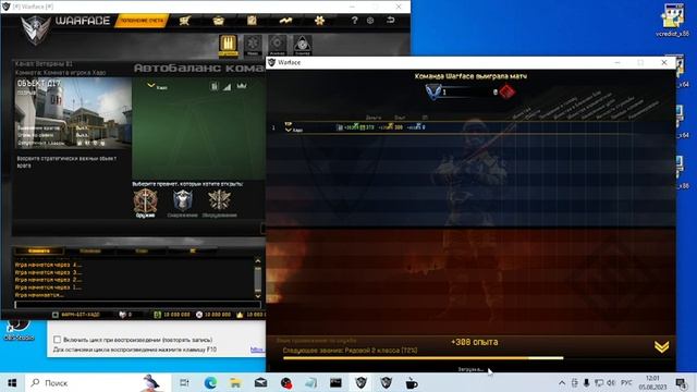 Warface 2014 Фарм побед 2023 смотреть онлайн