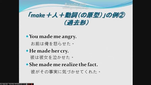 letとmakeをつかった「～させる」という言い方の違い смотреть онлайн