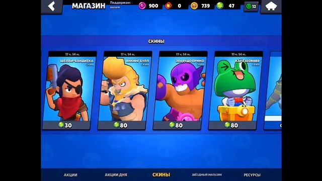 КУПИЛА СКИН НА ПЕННИ 😱🍃БЕСПЛАТНО👻 смотреть онлайн