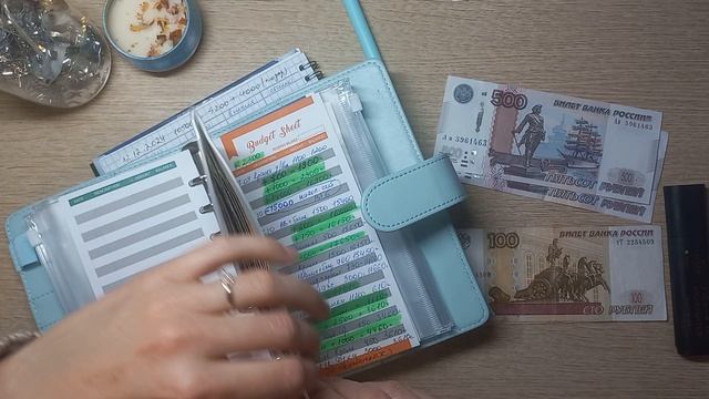 Распределение бюджета #11/ Система конвертов/ распределяю 19700 рублей✍️