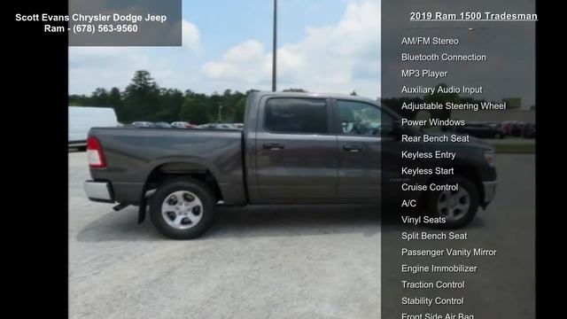 2019 Ram 1500 Tradesman смотреть онлайн