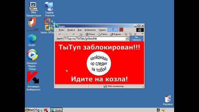 МЕГА обзор на Shindows SG (часть 1)