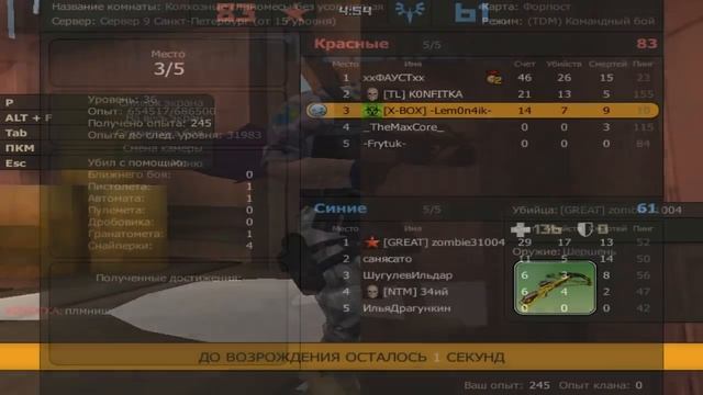 Контра сити ИГРА С ВАШИХ АККАУНТОВ № 30 (ТАЩИТЬ МОЖНО) смотреть онлайн