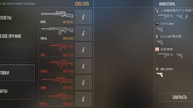 первая часть в standoff 2 смотреть онлайн