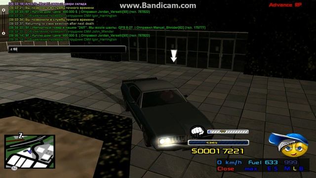 gta sa 2015 03 11 09 02 39 877 смотреть онлайн
