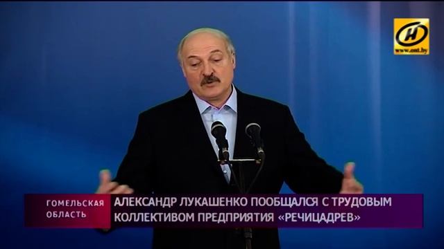 Александр Лукашенко посетил с рабочей поездкой Гомельскую область смотреть онлайн