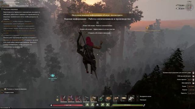 Soulmask 2024-12-11 15-07-06 смотреть онлайн