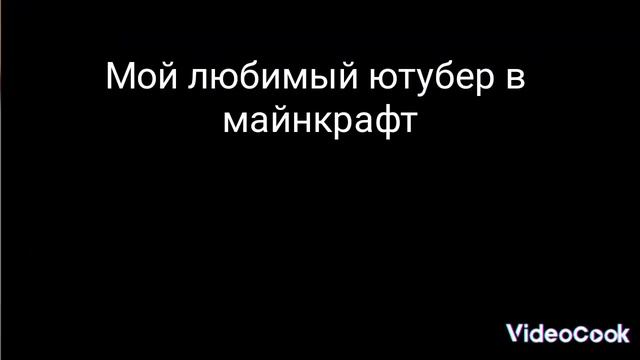 компот и фиксай лучшие ютуберы | Donny_1655 смотреть онлайн