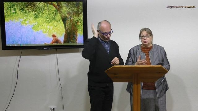 Служение семьи - 24. смотреть онлайн