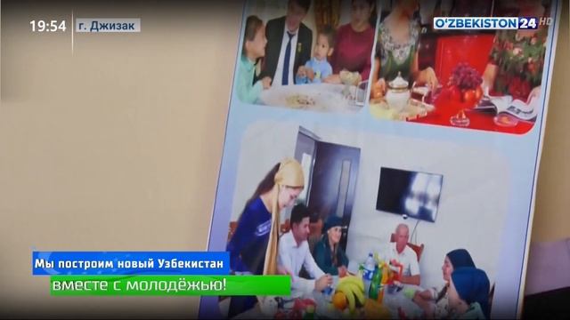 Диалог с молодёжью хокима Джизакской области смотреть онлайн