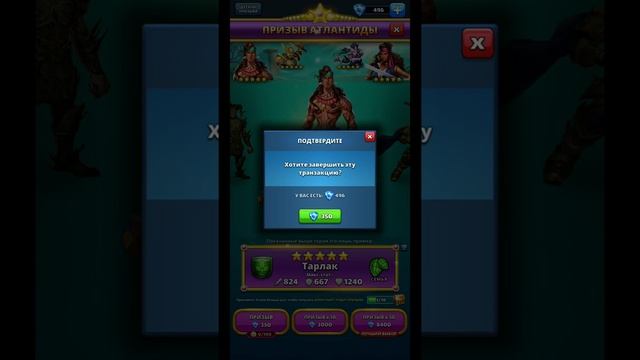 Empires & puzzles сезон-2 призыв-2 смотреть онлайн