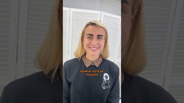 Брови н-надо? смотреть онлайн