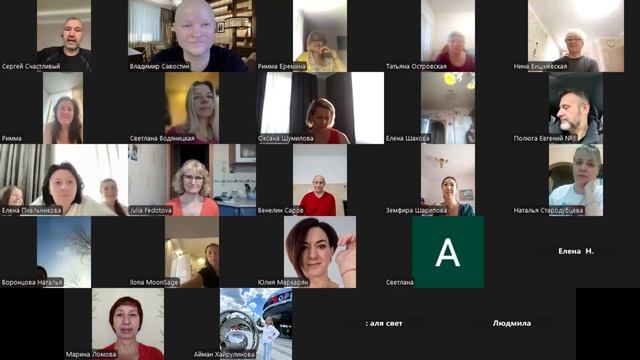 Продажи во благо