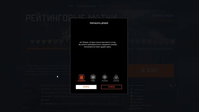 Прямая трансляция пользователя Артём Warface смотреть онлайн