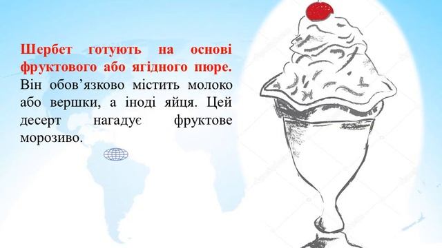 GE5 20НОВЫЕ ДЕСЕРТЫ В КОРРЕКЦИИ ДЕФИЦИТА ЙОДА И СЕЛЕНА В ПИТАНИИ НАСЕЛЕНИЯ смотреть онлайн