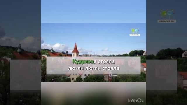 5 сынып Музыка Райлан смотреть онлайн