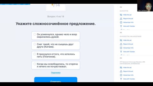 Задание 16 ЕГЭ. Часть 2 смотреть онлайн