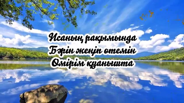 Isa Ol mahabbat смотреть онлайн