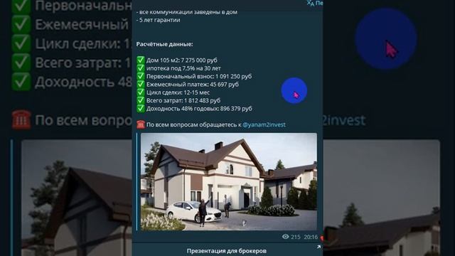Дом в сосновом бору смотреть онлайн