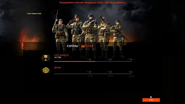 Warface за 2 дня до учебы