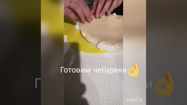Манты и чебуреки смотреть онлайн